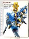 ゼノサーガI・II パーフェクトガイド ニンテンドーDS BOOKS ソフトバンククリエイティブ