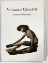 【図録】Venazo Crocetti centenario della nascita 箱根彫刻の森美術館 いわき市立美術館 2012年