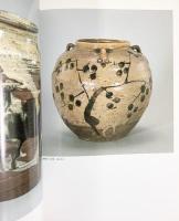 【図録】古唐津 出光美術館 平成2年