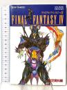 ファイナルファンタジー4 〈設定資料編〉 スーパーファミコン エヌティティ出版