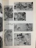 【図録】『鬼の世界』平成8年度 特別テーマ展-信仰・行事に現れる鬼の諸相- 1996年9月21日～11月17日 奈良県立民俗博物館