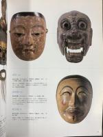別冊太陽［雅楽］雅楽と日本の文化 雅楽千年の軌跡 現代の雅楽 雅楽の文物 平凡社 構成：遠藤徹 2004年8月