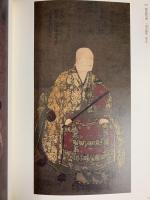 【図録】特別展覧会［南山城の古寺巡礼］-祈りと癒やしの地- 京都国立博物館 朝日新聞社 2014年