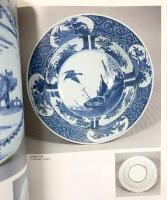 【図録】大皿の時代/宴の器/展 出光美術館 平成10年