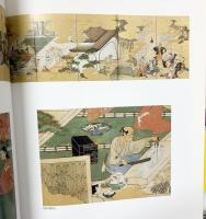 【図録】大皿の時代/宴の器/展 出光美術館 平成10年