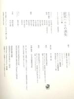 公式ガイドブック 涼宮ハルヒの消失 角川書店(角川グループパブリッシング)