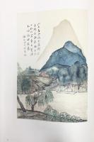 【図録】漱石書畫集 岩波書店 昭和51年