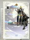 DS版 ファイナルファンタジーIV 公式ファイナルガイド エンターブレイン ファミ通書籍編集部
