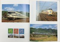 関西国電50年 鉄道史料保存会 関西国電50年編集委員会 関西国電50周年記念出版 昭和57年（大阪市）