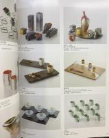 【図録】酒器・酒盃台 2018年伊丹国際クラフト展 伊丹市立工芸センター