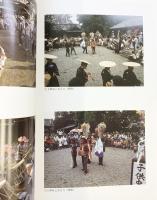 【図録】平成12年度特別展『水にかける想い』和泉と水・雨乞いを中心に 歴史館いずみさの（大阪府）