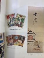 【図録】舞台と銀幕の世界 池田の呉服座・明治座と昭和大阪芸能史 95’特別展 池田市立歴史民俗資料館（大阪府）1995年