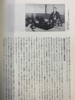 【図録】舞台と銀幕の世界 池田の呉服座・明治座と昭和大阪芸能史 95’特別展 池田市立歴史民俗資料館（大阪府）1995年