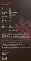 龍が如く3 完全攻略極ノ書 エンターブレイン ファミ通書籍編集部