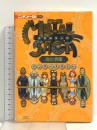 メタルサーガ 鋼の季節 ハンターズガイド ソフトバンククリエイティブ エンタテインメント編集部