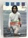 人魚伝説 下 バンブーコミックス 竹書房 宮谷一彦
