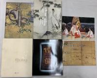 骨董美術関係 仏教美術 まとめて30冊以上 心遠館コレクション 美術にみる中国と日本展 雪舟 日本の陶磁 他