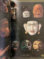 【図録】変幻する神々 アジアの仮面 日本放送出版協会 1981年 外務省・文化庁・NHK