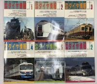 鉄道ダイヤ情報関係 不揃い まとめて20冊以上 弘済出版社 行動派レイルファンの鉄道情報誌