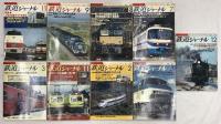 鉄道雑誌関係 まとめて45冊以上 不揃い 鉄道ファン 鉄道ジャーナル 鉄道ピクトリアル