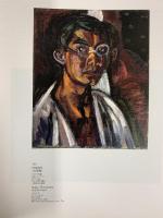 【図録】フォーヴィスムと日本近代洋画 1992年 愛知芸術文化センター・愛知県美術館開館記念展 愛知県美術館