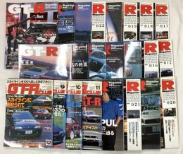 自動車雑誌関係 GT-Rマガジン GT-R Magazine まとめて20冊以上 交通タイムス社 スカイラインGT-R GT-R（R35型）