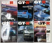 自動車雑誌関係 GT-Rマガジン GT-R Magazine まとめて20冊以上 交通タイムス社 スカイラインGT-R GT-R（R35型）