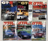 自動車雑誌関係 GT-Rマガジン GT-R Magazine まとめて20冊以上 交通タイムス社 スカイラインGT-R GT-R（R35型）