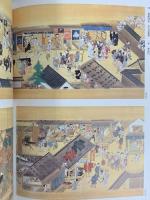 【図録】特別展覧会 花洛のモード きものの時代 KyotoStyle 京都国立博物館 1999年