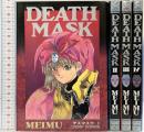 【初版】DEATH MASK デスマスク（1～4/全4冊セット）コンプコミックス 角川書店 MEIMU 1993年～1995年