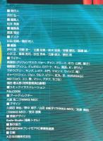 ザ・キング・オブ・ファイターズ2003フレイムオブノヴァ (エンターブレインムック ARCADIA EXTRA VOL. 14) エンターブレイン 浜村弘一