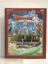 ドラゴンクエストX 目覚めし五つの種族 オンライン 公式ガイドブック 上巻●世界編 (冒険者おうえんシリーズ) スクウェア・エニックス