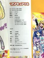 プリキュアぴあ (ぴあMOOK) ぴあ