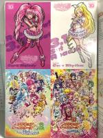 プリキュアぴあ (ぴあMOOK) ぴあ