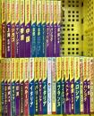 地球の歩き方関係 不揃い まとめて30冊以上 ダイヤモンド社 中国 上海 イタリア フランス 他
