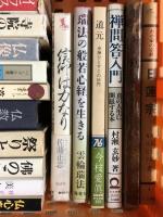 仏教 関連書籍 まとめて 30冊以上 セット 源信 道元 禅の構造 宗教時代 仏教概論 親鸞の世界 他