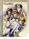ELYSION~永遠のサンクチュアリ~公式ビジュアルブック KADOKAWA コンプティーク編集部