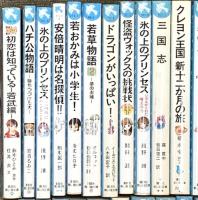青い鳥文庫関係 まとめて75冊以上 講談社 吾輩は猫である 黒魔女さんが通る いちご パスワードに気をつけて 他