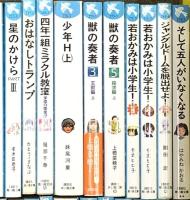 青い鳥文庫関係 まとめて75冊以上 講談社 吾輩は猫である 黒魔女さんが通る いちご パスワードに気をつけて 他
