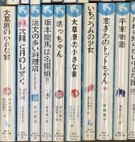 青い鳥文庫関係 まとめて75冊以上 講談社 吾輩は猫である 黒魔女さんが通る いちご パスワードに気をつけて 他