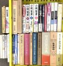 キリスト教関係 宗教 まとめて30冊以上 聖書物語 聖書思想事典 シネマで読む旧約聖書 キリスト教ガイドブック 他