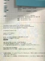 トリックスター+ プレミアブック+アイテム ソフトバンククリエイティブ エンタテインメント書籍編集部