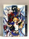 ブレイブルー クロノファンタズマ 公式設定資料集 富士見書房