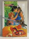 高田裕三イラスト集: ジャストブリードの世界 双葉社 高田 裕三