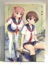 咲-Saki- 画集Ritz Kobayashi illustrations スクウェア・エニックス 小林 立