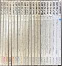 CAR GRAPHIC カーグラフィック関係 雑誌 自動車 不揃い まとめて20冊以上 二玄社 ベーシックカーの半世紀 進化したボクスター 他