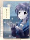 公式ガイドブック 涼宮ハルヒの消失 角川書店(角川グループパブリッシング)