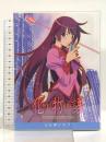 化物語アニメコンプリートガイドブック (KODANSHA BOX) 講談社