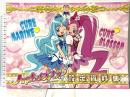 ハートキャッチプリキュア HEARTCATCH PRECURE 設定資料集 ABC 東映アニメーション