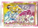 ハートキャッチプリキュア HEARTCATCH PRECURE 設定資料集2 ABC 東映アニメーション